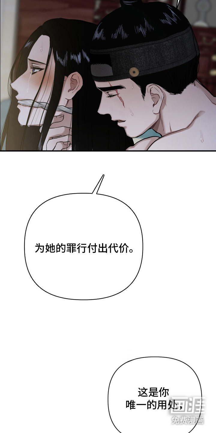 第2话16