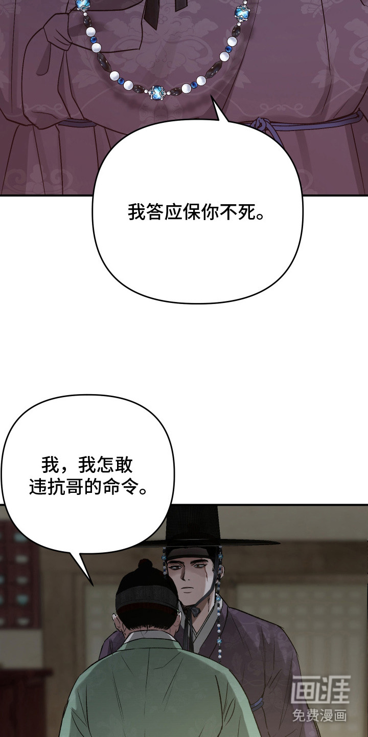 第2话4