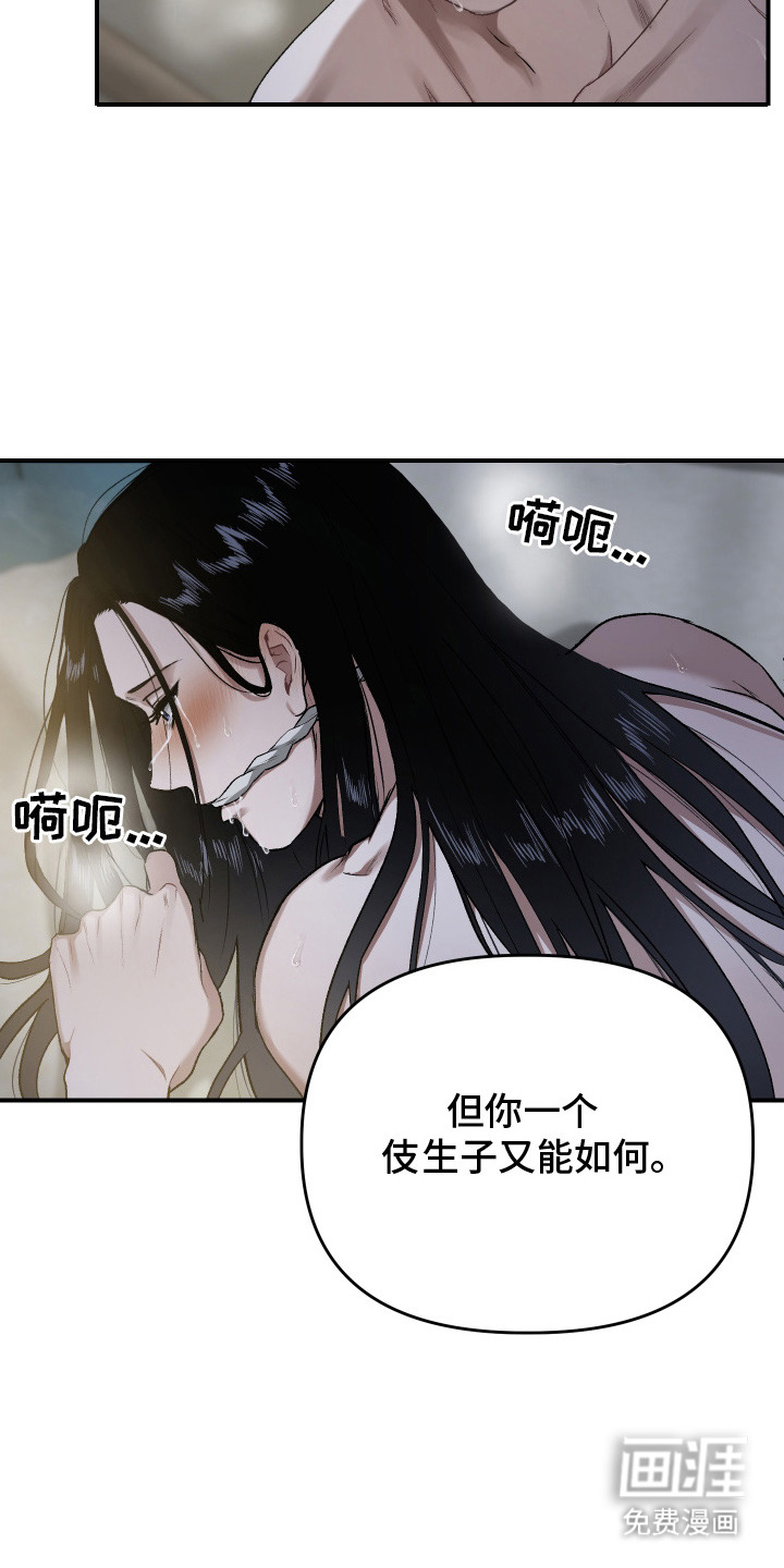 第2话14