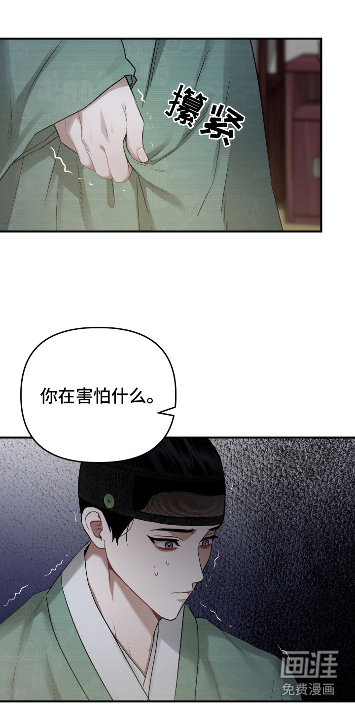 第2话2