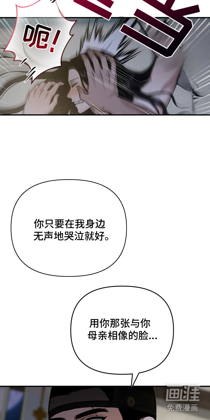 第2话12