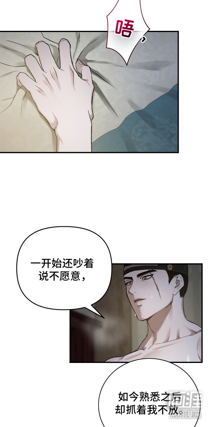 第2话8