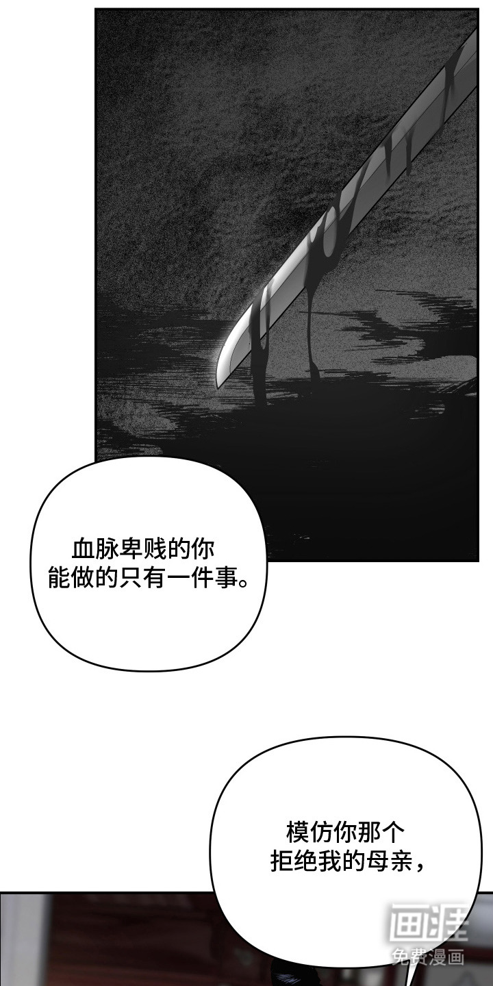 第2话15