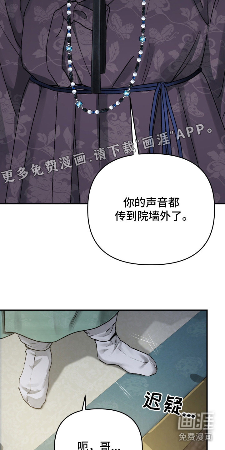 第1话14