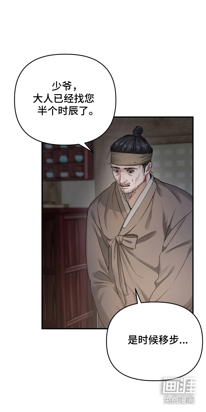 第1话2