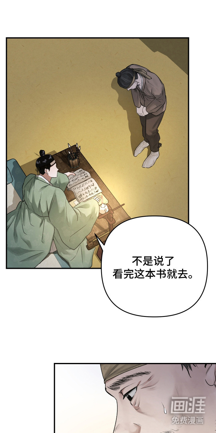 第1话3