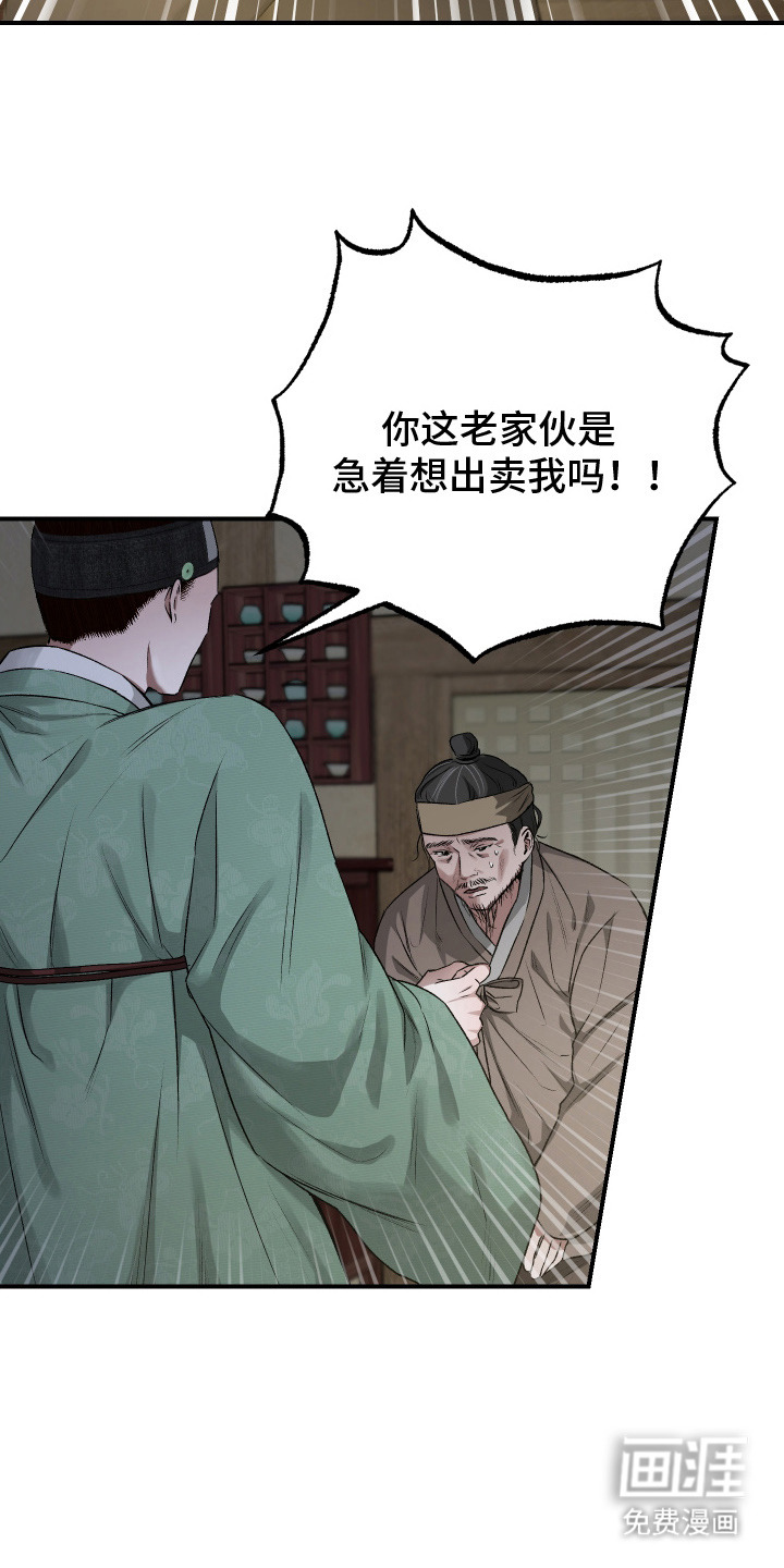 第1话7