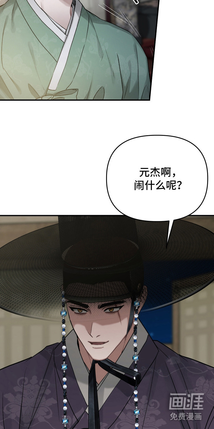 第1话13