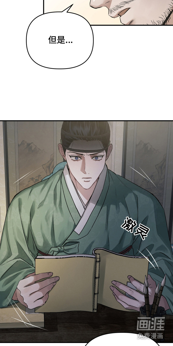 第1话4