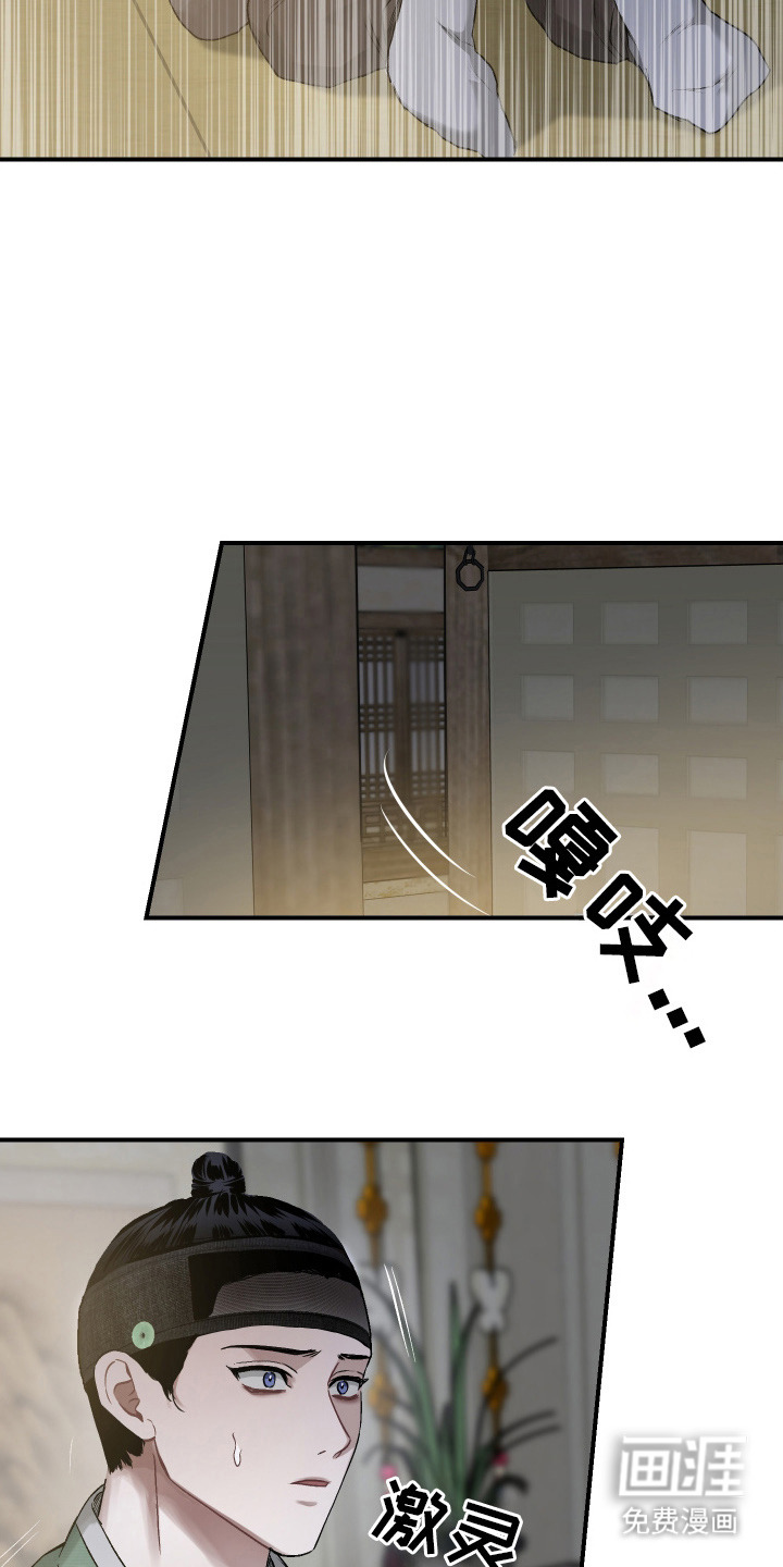 第1话12