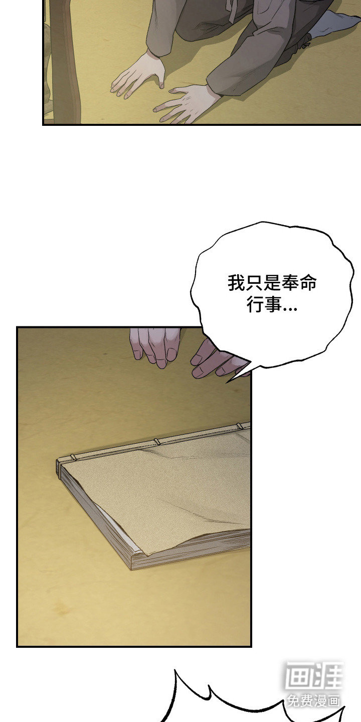 第1话9