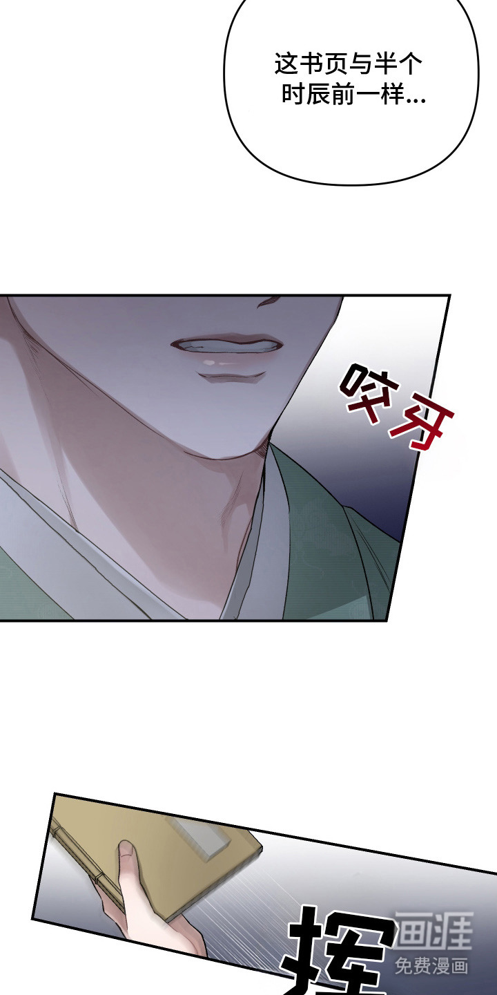 第1话5