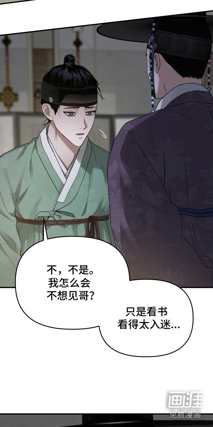 第1话20
