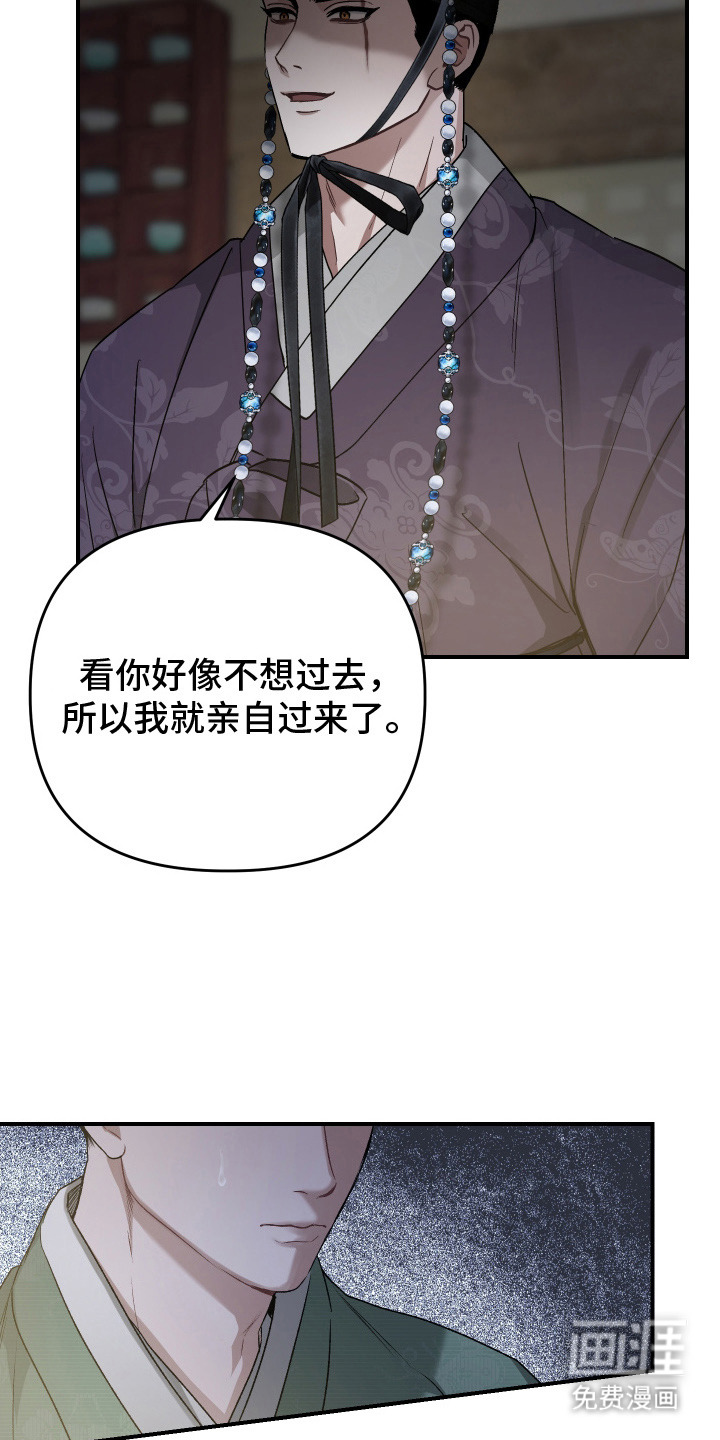 第1话19