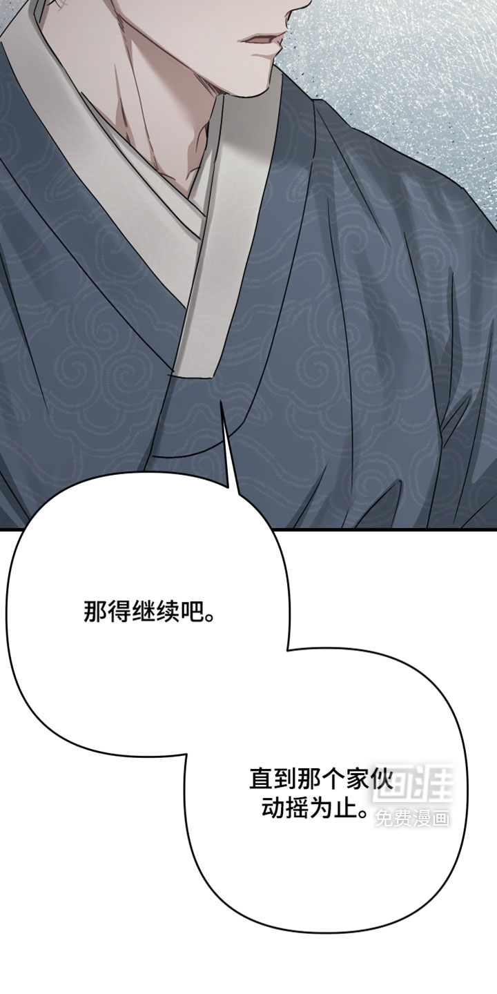 第35话5