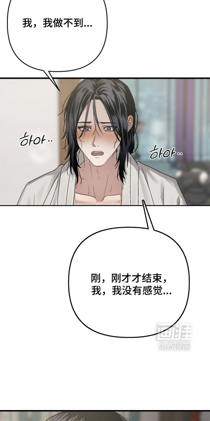 第35话11