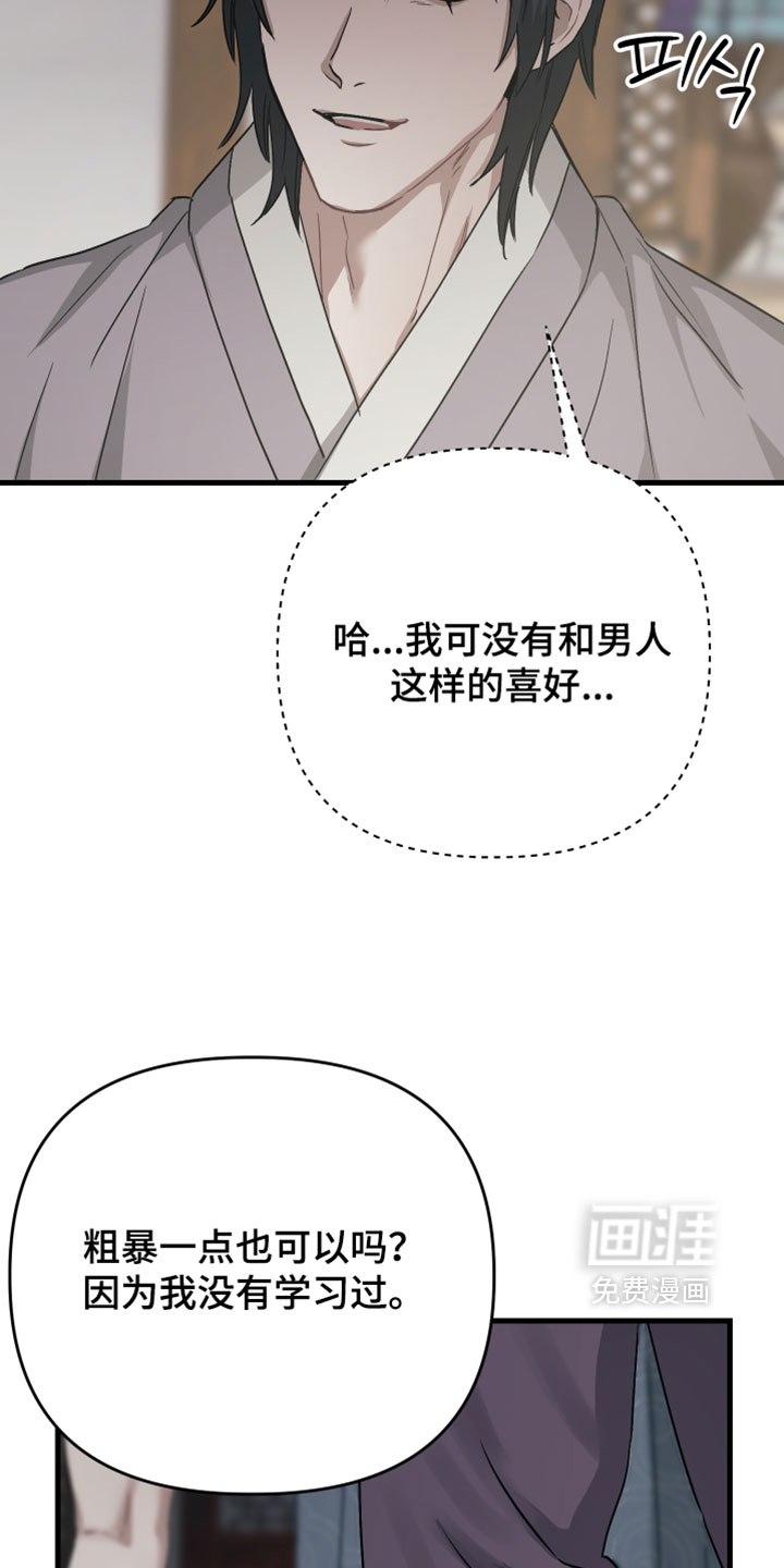 第35话15