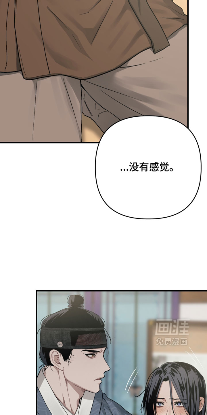 第35话3