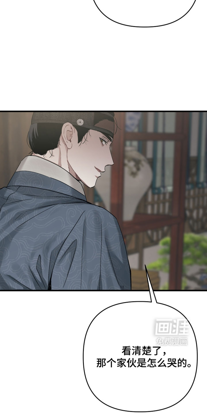 第35话20
