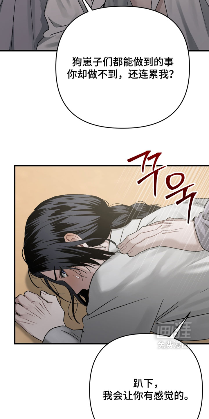 第35话19
