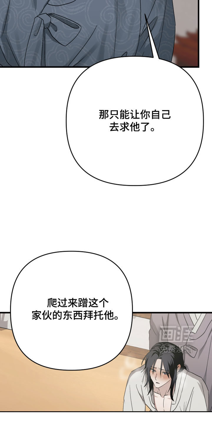 第35话23