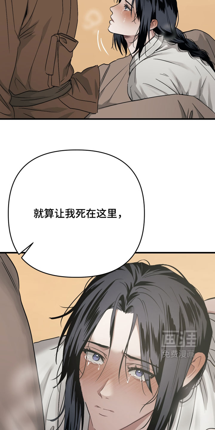 第35话29