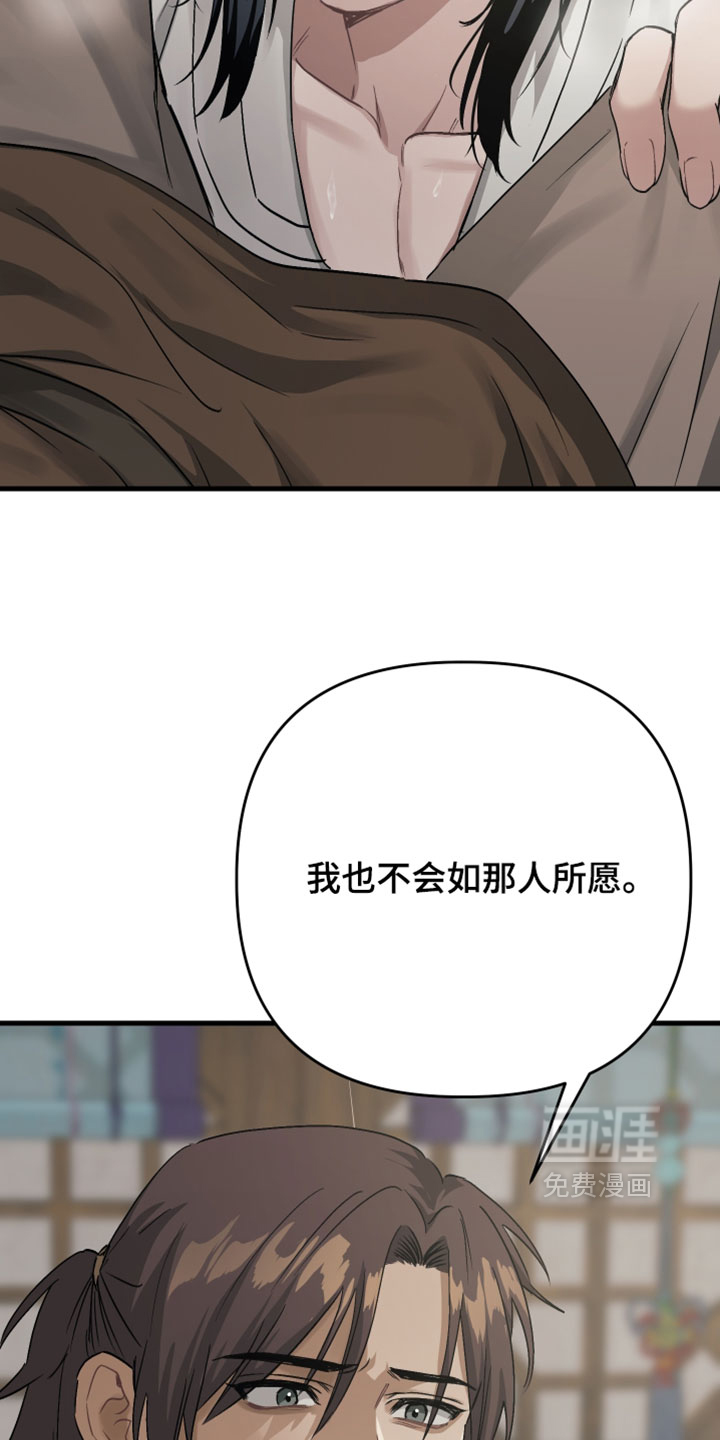第35话30