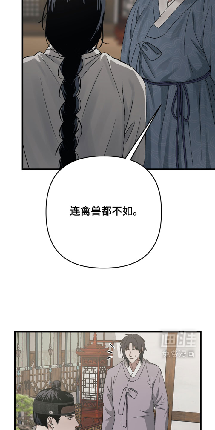 第35话13