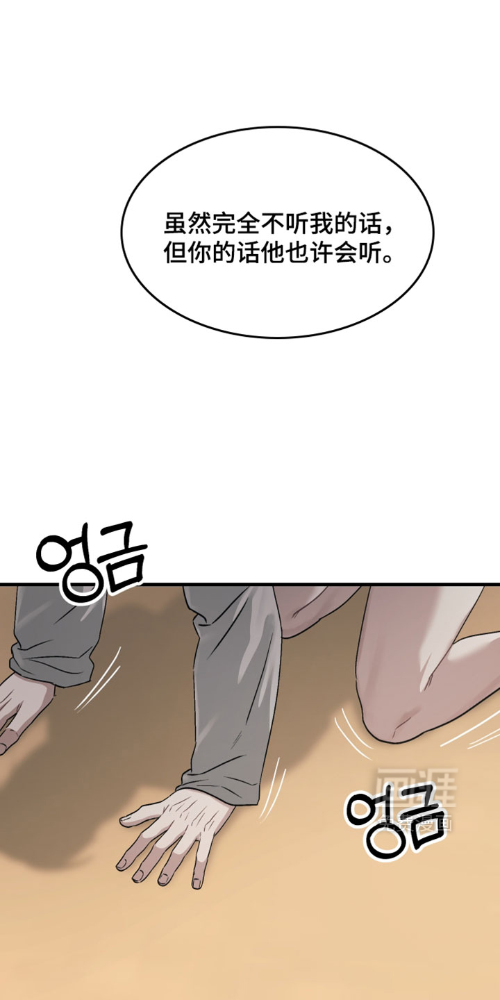 第35话24