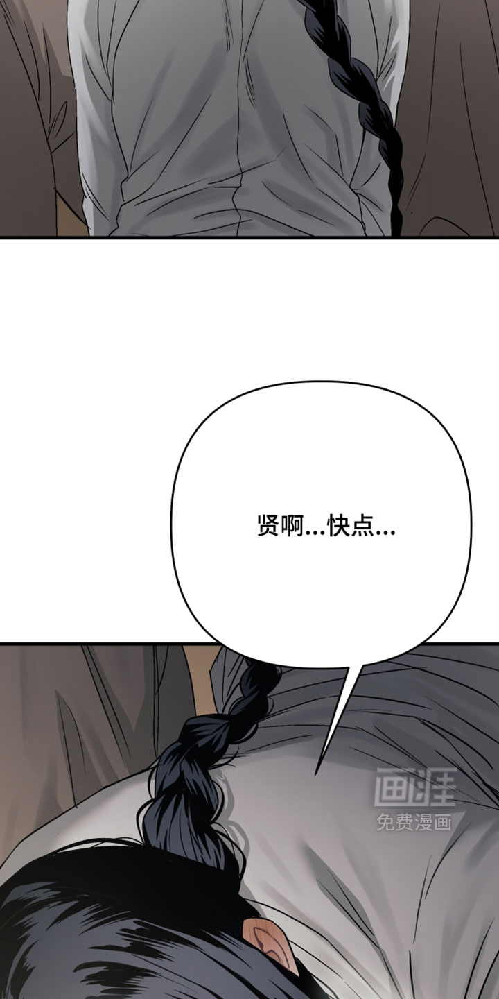第35话26