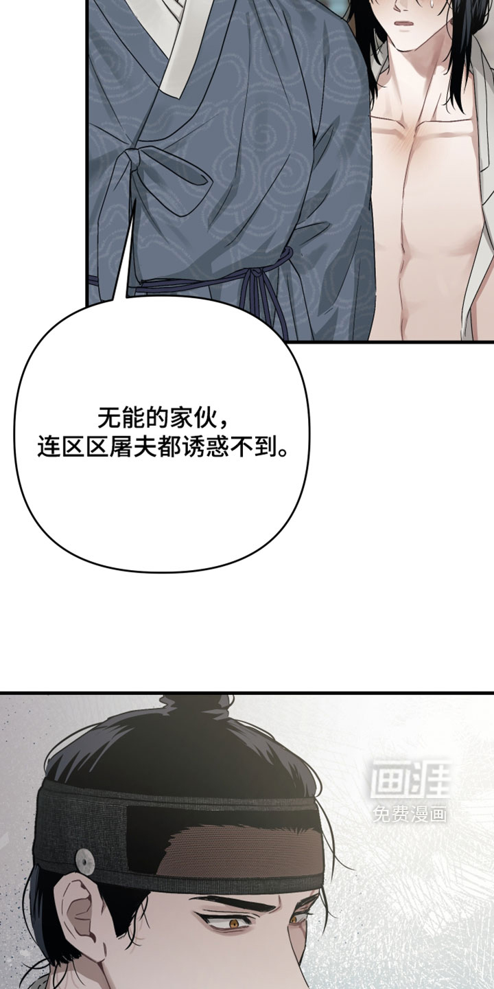 第35话4