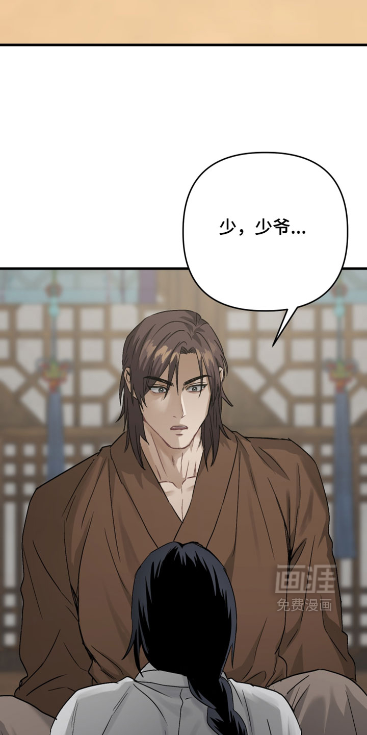 第35话25