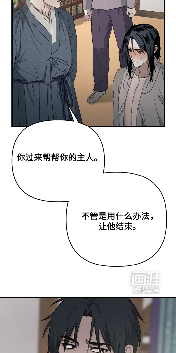 第35话14