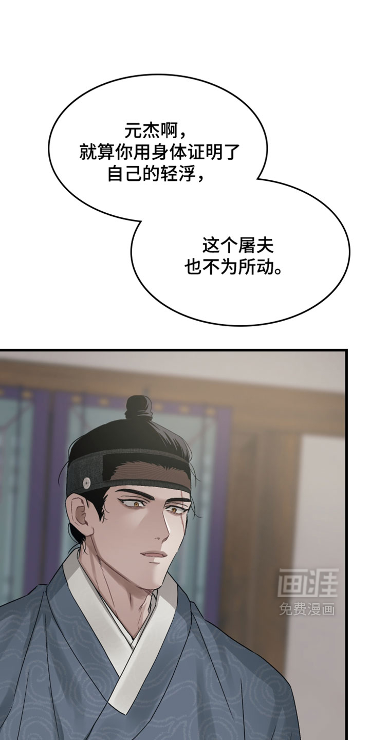 第35话22