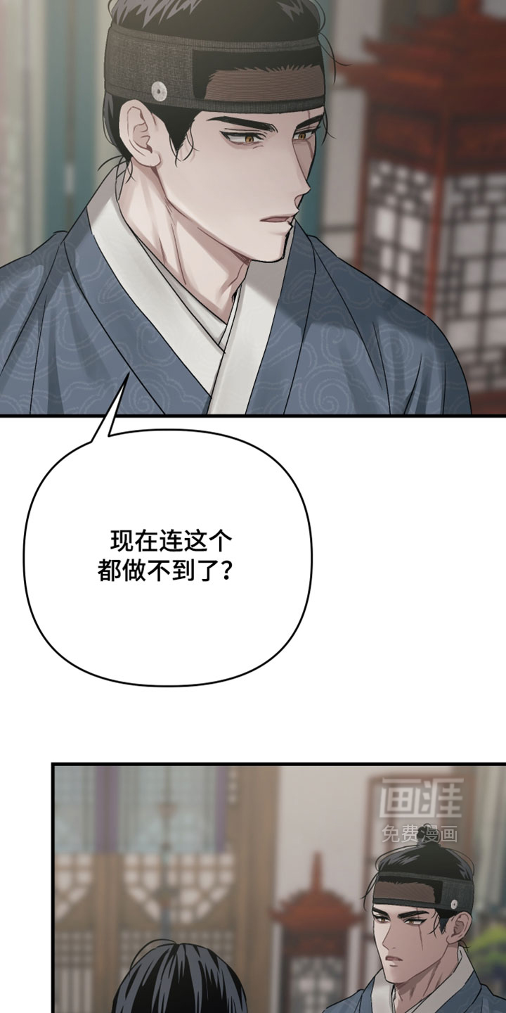 第35话12