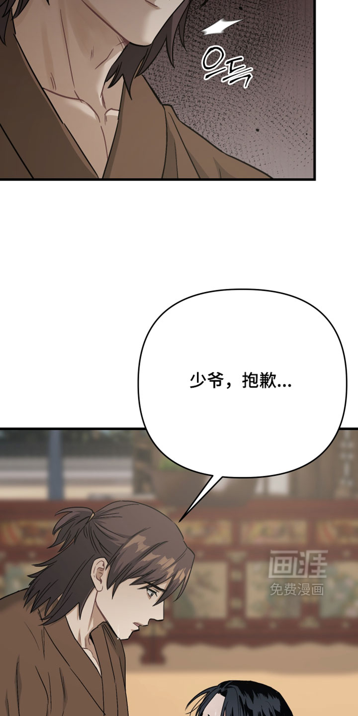 第35话28