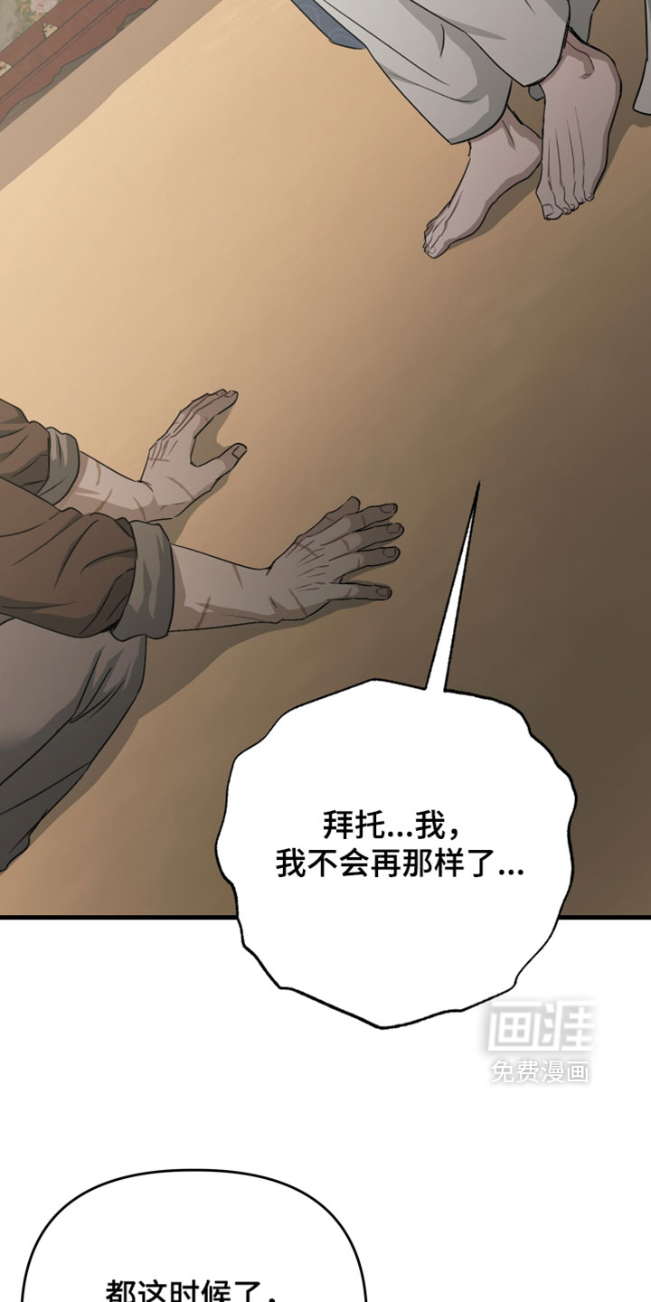 第34话4