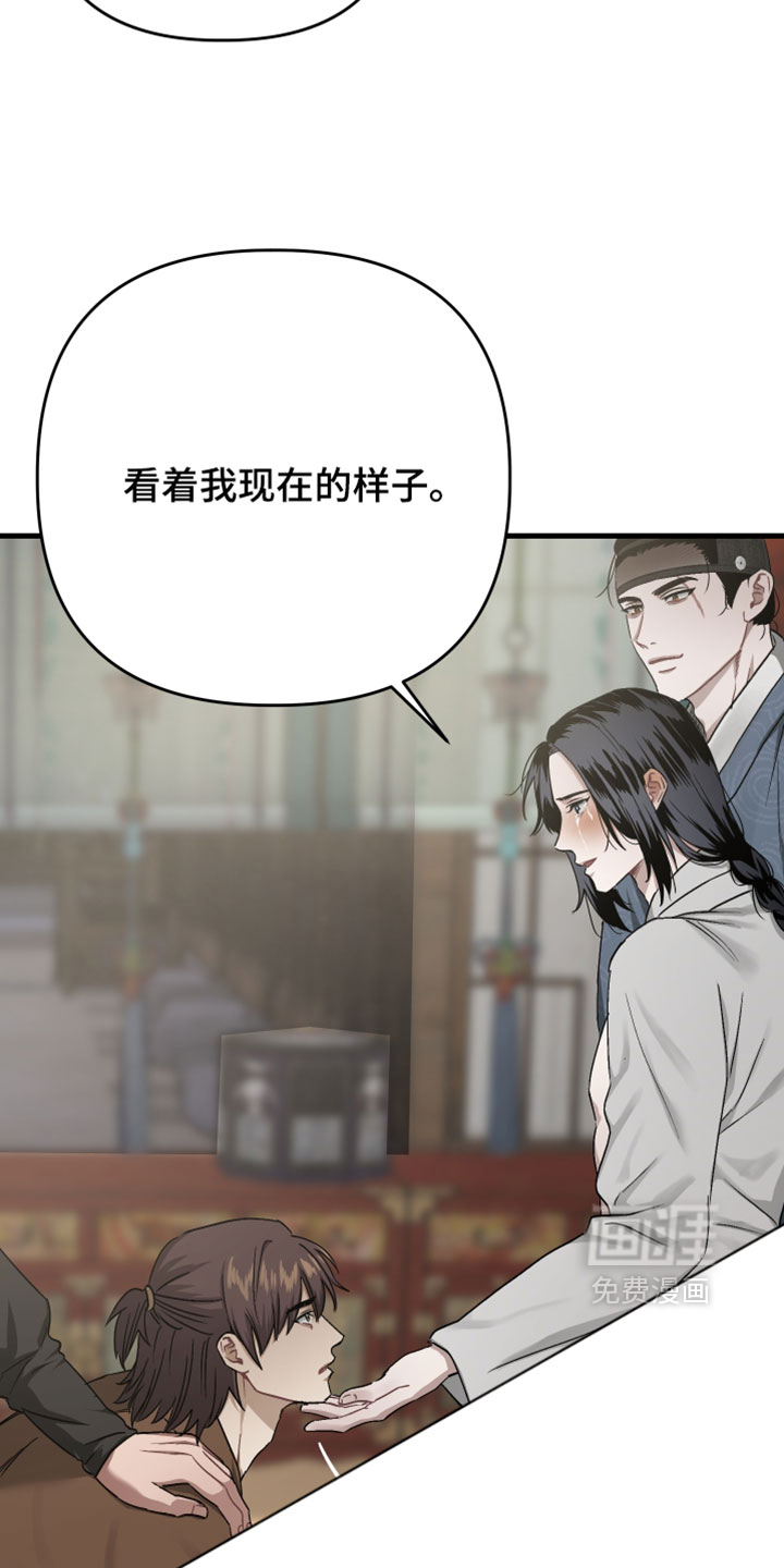 第34话13