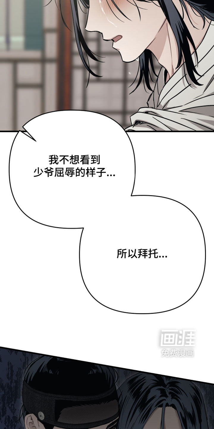 第34话7