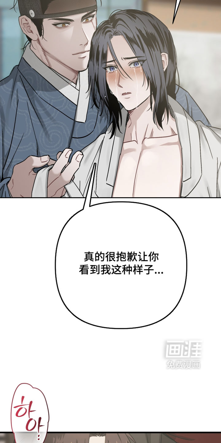 第34话9