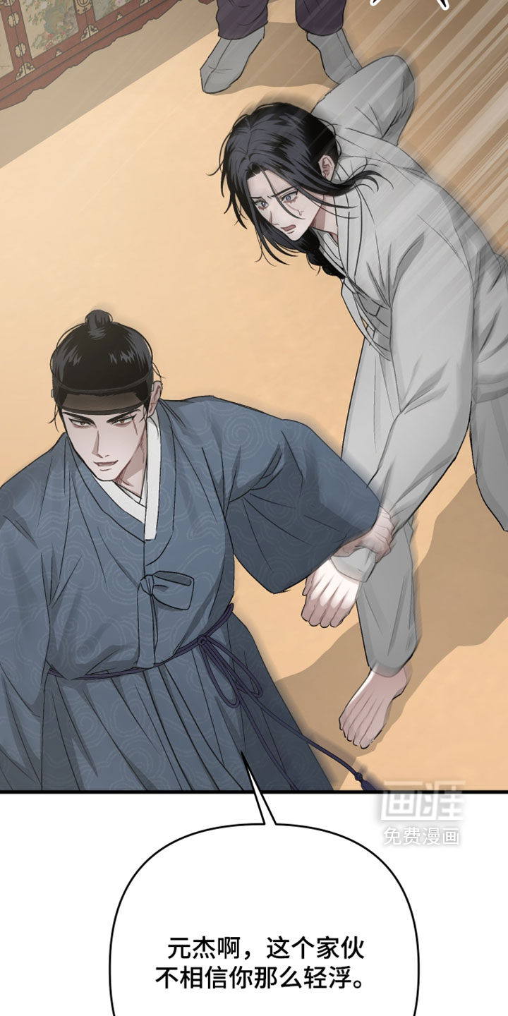 第34话1