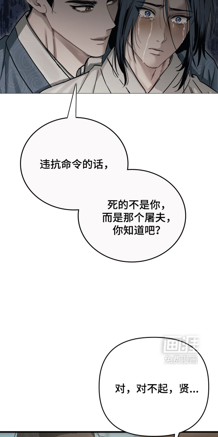 第34话8