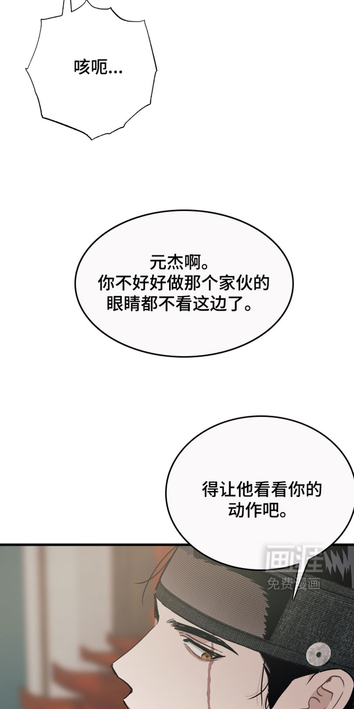 第34话11