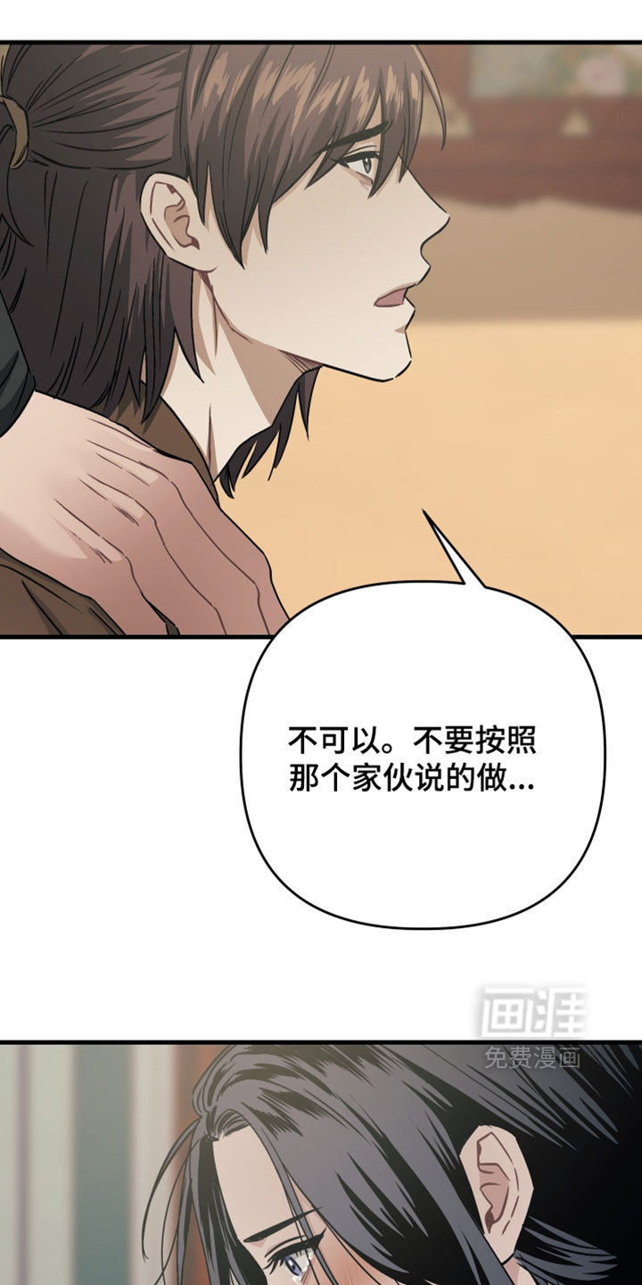 第34话6