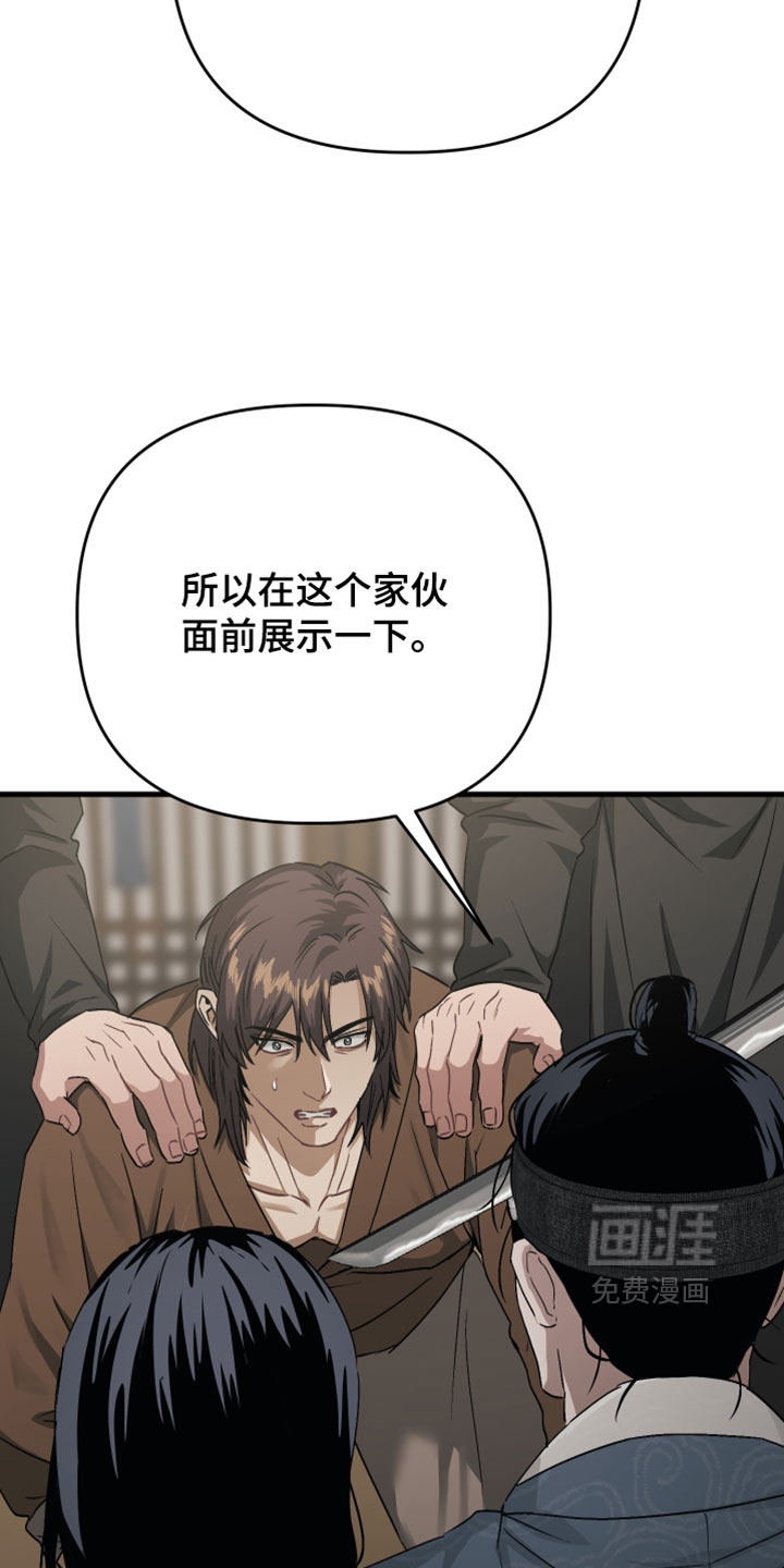 第34话2