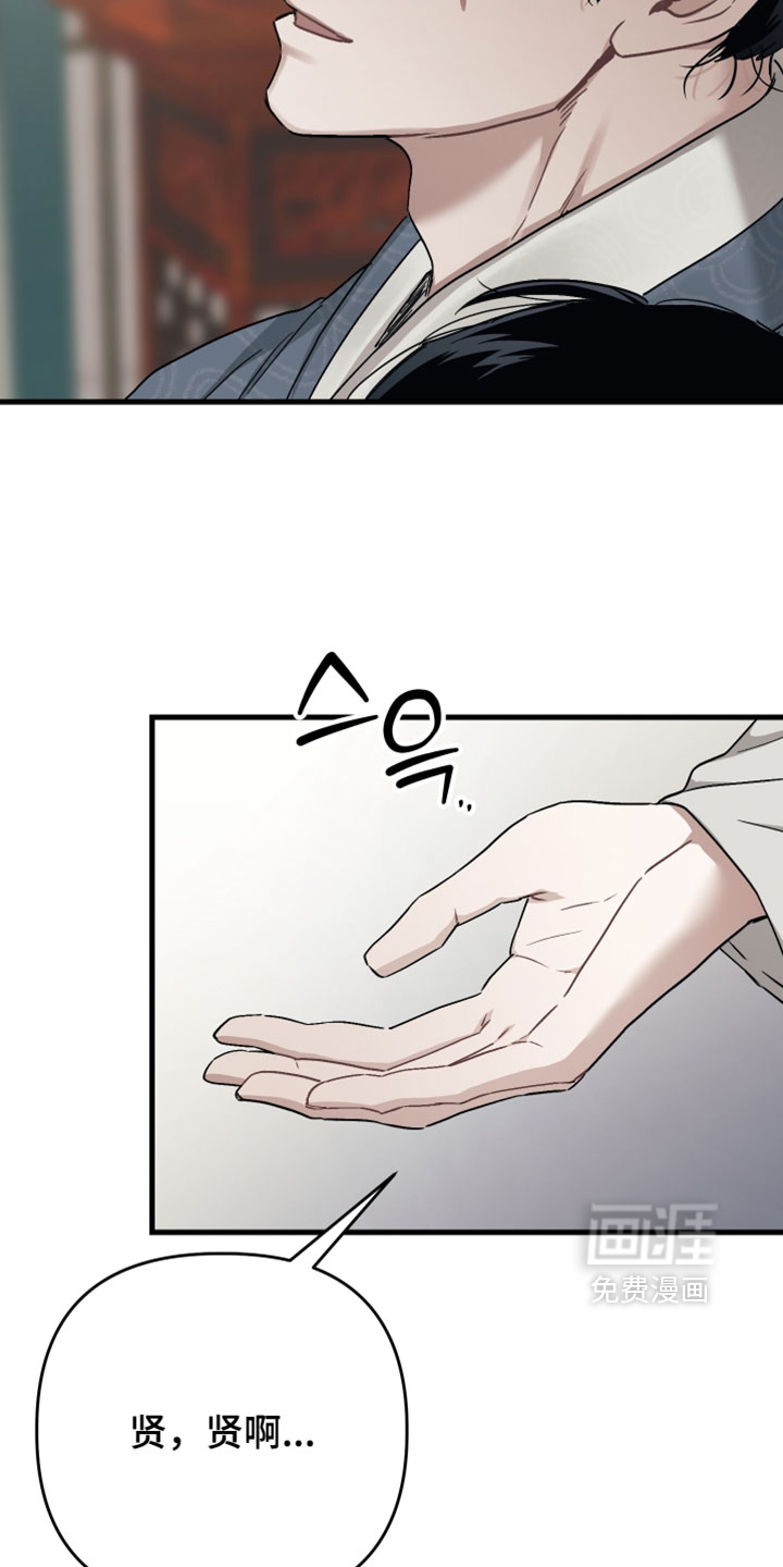 第34话12