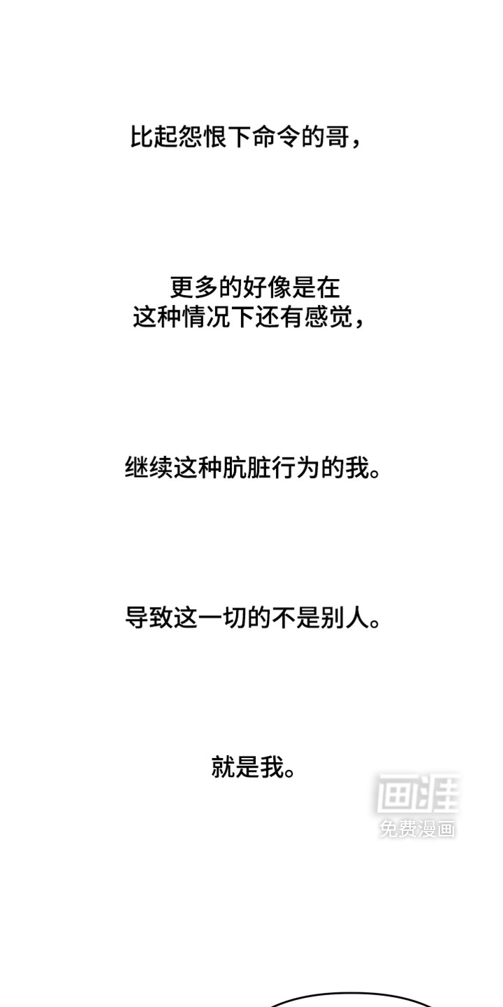 第34话18
