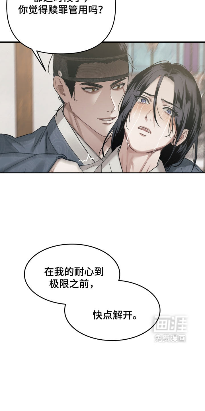 第34话5