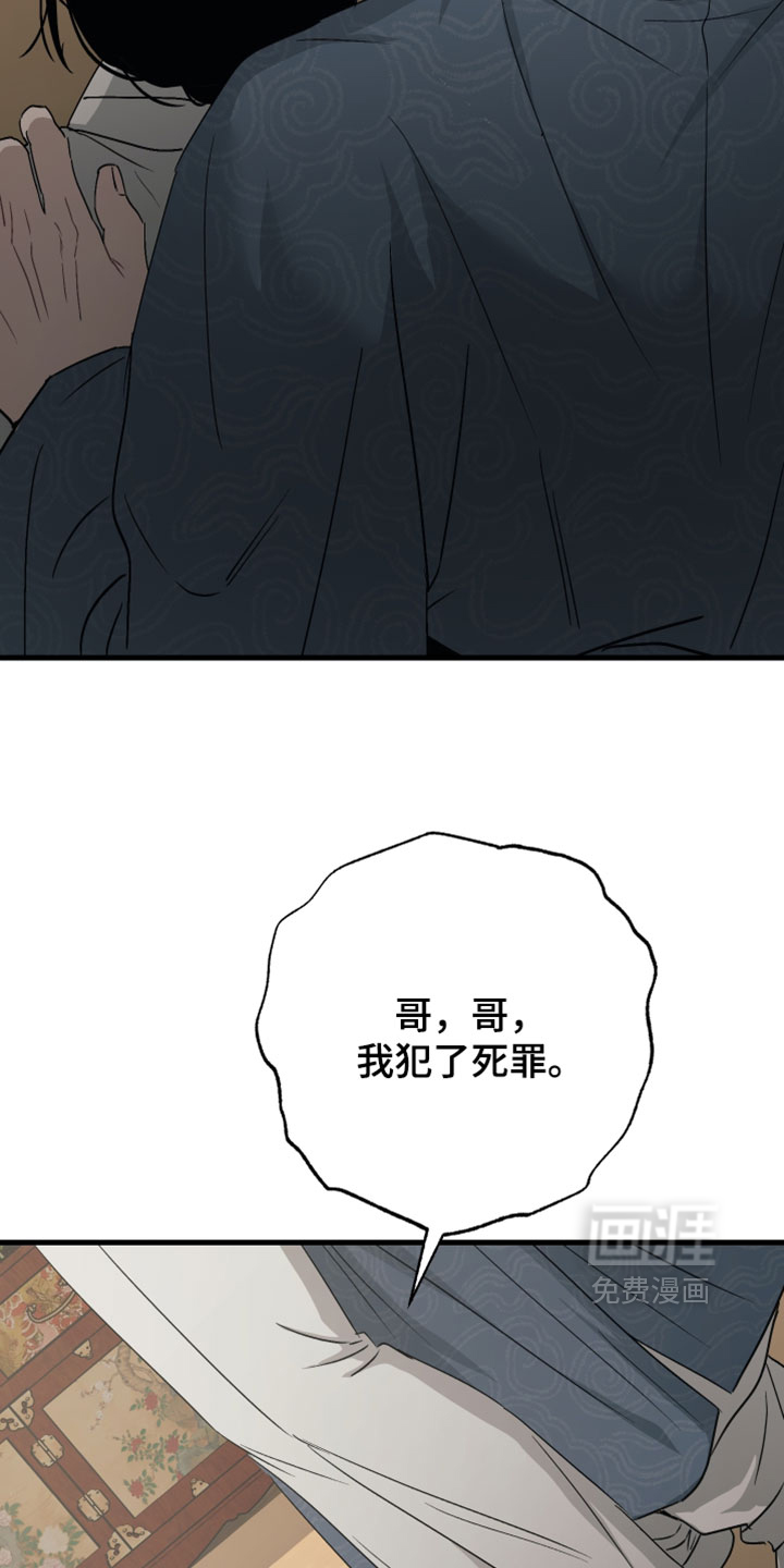 第34话3