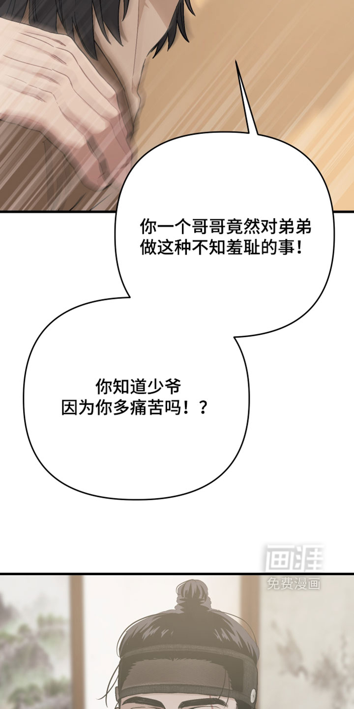 第33话14